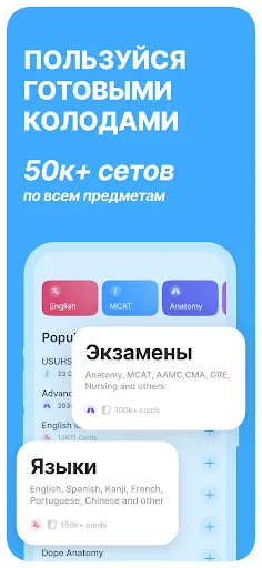 Скриншот 3 — Noji: Учись с карточками
