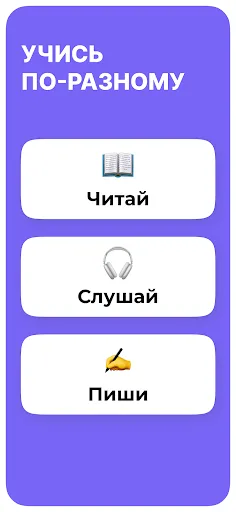 Скриншот 5 — Noji: Учись с карточками