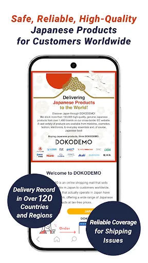 Скриншот 2 — DOKODEMO Japanese Marketplace