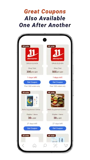 Скриншот 6 — DOKODEMO Japanese Marketplace