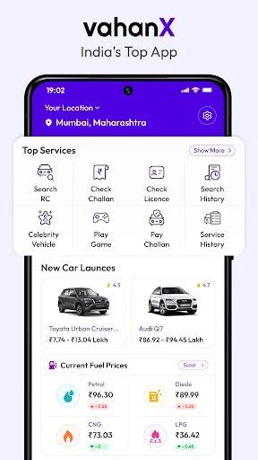 Скриншот 1 — RTO vehicle information