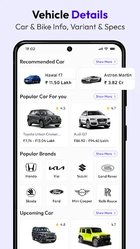 Скриншот 5 — RTO vehicle information