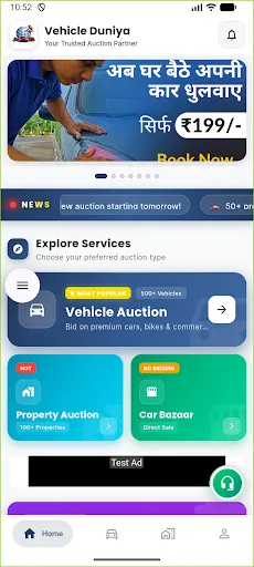 Скриншот 3 — Vehicle Duniya