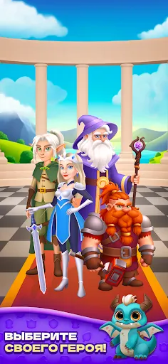 Скриншот 2 — Rune Puzzle: Match 3 Kingdom