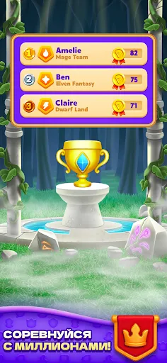 Скриншот 7 — Rune Puzzle: Match 3 Kingdom