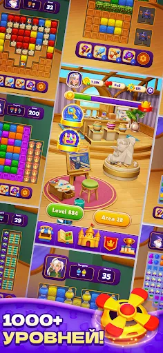 Скриншот 8 — Rune Puzzle: Match 3 Kingdom