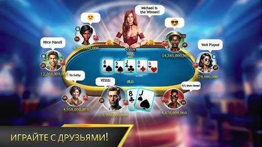Скриншот 3 — Velo Poker - Texas Holdem Game