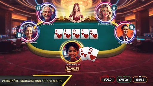 Скриншот 8 — Velo Poker - Texas Holdem Game
