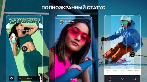 Скриншот 6 — Venlow: Создай HD видео статус