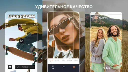 Скриншот 7 — Venlow: Создай HD видео статус