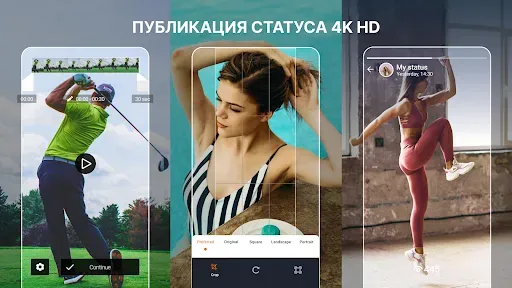 Скриншот 8 — Venlow: Создай HD видео статус