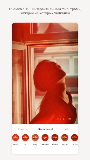 Скриншот 2 — Retrica