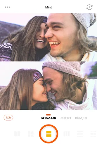 Скриншот 6 — Retrica