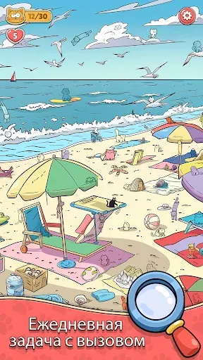 Скриншот 4 — Find The Cat - Spot It!