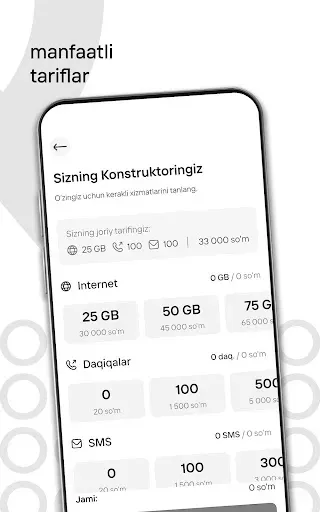 Скриншот 3 — OQ
