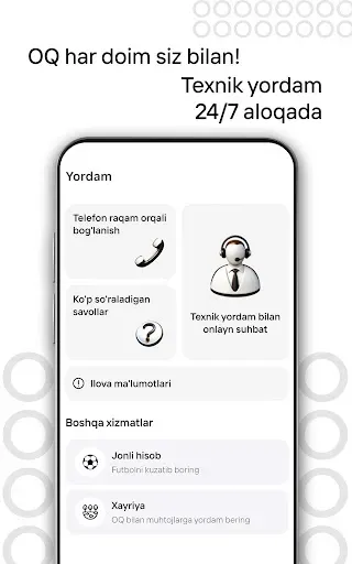 Скриншот 6 — OQ