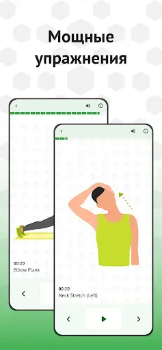 Скриншот 3 — Back Workout & Posture Fix