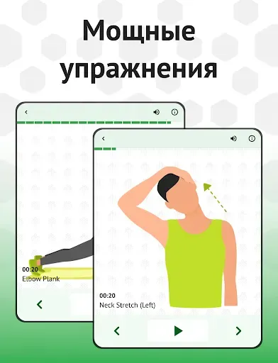 Скриншот 7 — Back Workout & Posture Fix