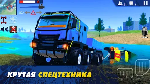 Скриншот 2 — Offroad Simulator Online 4x4
