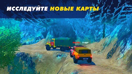 Скриншот 5 — Offroad Simulator Online 4x4