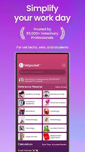 Скриншот 1 — Vetpocket: Vet Drug Calculator