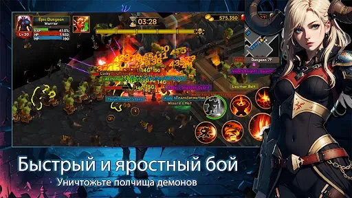 Скриншот 1 — Эпическое Подземелье RPG