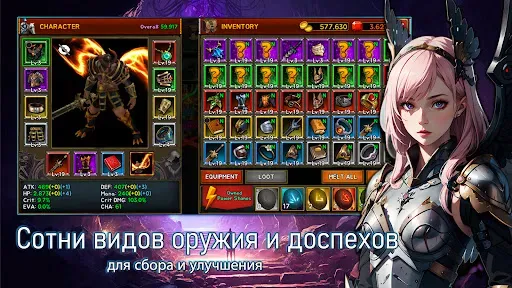 Скриншот 2 — Эпическое Подземелье RPG