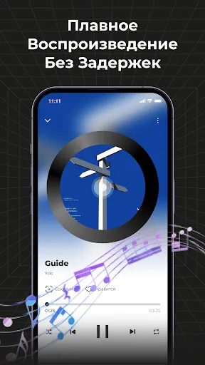 Скриншот 4 — Audio Insight - Офлайн-музыка