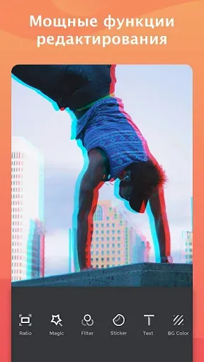 Скриншот 1 — Wonder Video видеоредактор