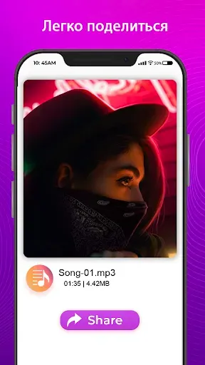Скриншот 4 — конвертер видео в mp3