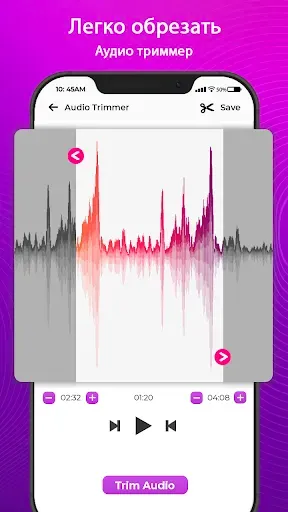 Скриншот 8 — конвертер видео в mp3