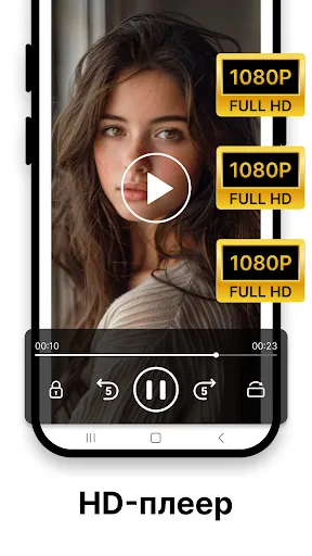 Скриншот 2 — Easy Downloader - Video Hub