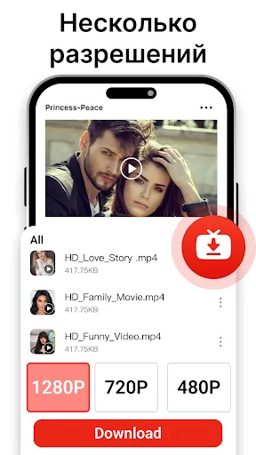 Скриншот 3 — Easy Downloader - Video Hub