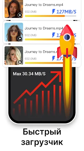 Скриншот 4 — Easy Downloader - Video Hub