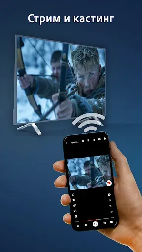 Скриншот 1 — HDx Video Player все форматы