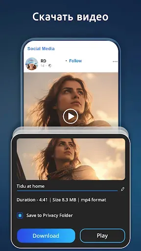 Скриншот 3 — HDx Video Player все форматы