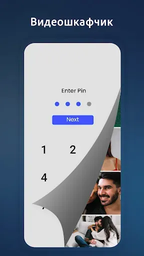 Скриншот 4 — HDx Video Player все форматы