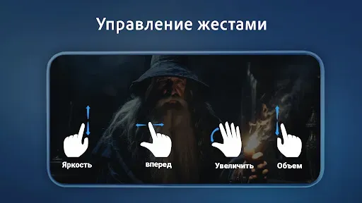Скриншот 5 — HDx Video Player все форматы