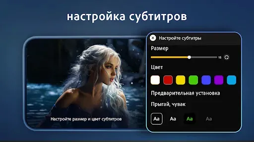 Скриншот 6 — HDx Video Player все форматы