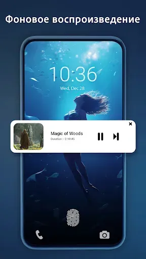 Скриншот 7 — HDx Video Player все форматы