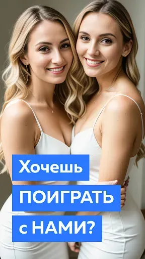 Скриншот 3 — Live Fun - онлайн-видеочат