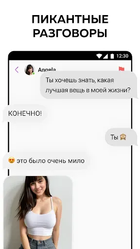 Скриншот 5 — Live Fun - онлайн-видеочат