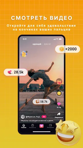 Скриншот 6 — Videocash