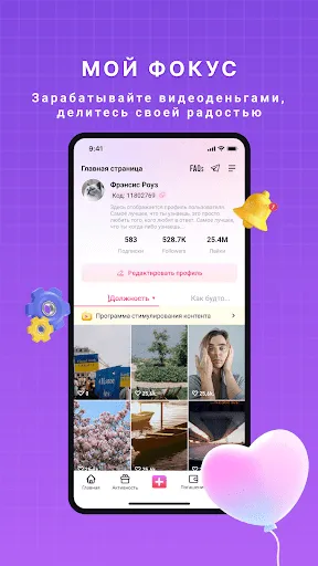 Скриншот 8 — Videocash