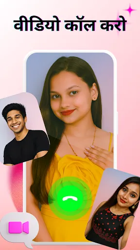 Скриншот 1 — Ladkiyo se baat karne wala app