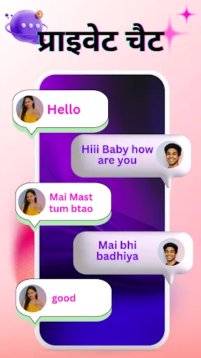 Скриншот 4 — Ladkiyo se baat karne wala app