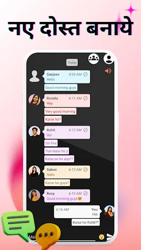 Скриншот 5 — Ladkiyo se baat karne wala app