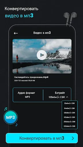 Скриншот 4 — сжать видео - видео компрессор