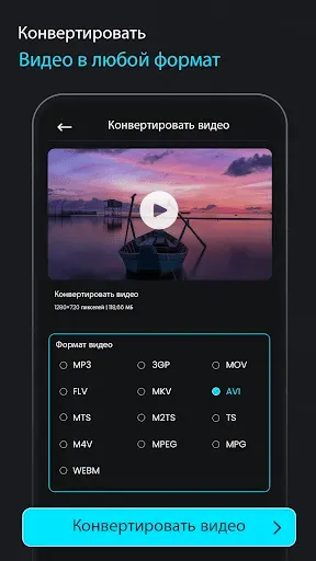 Скриншот 5 — сжать видео - видео компрессор