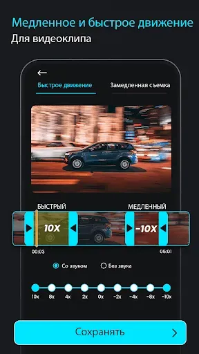 Скриншот 8 — сжать видео - видео компрессор